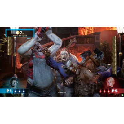 House of the Dead Scarlet Dawn SDLX